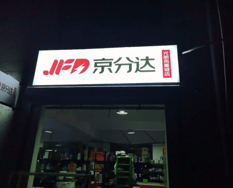 ex外汇官方网址是多少索尼推出30周年纪念版PS5 涂装设计回归一代经典
